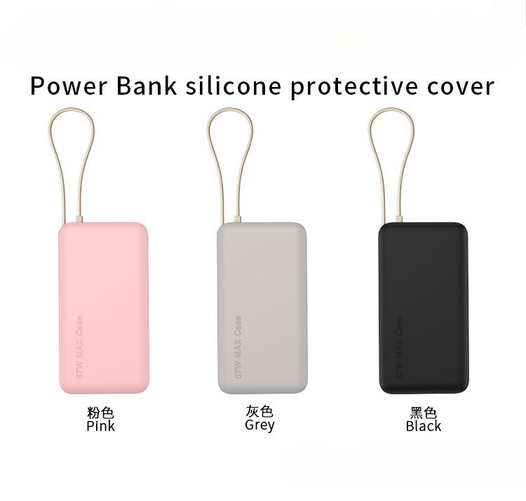 Power Banks - Xiaomi 67W電源アダプターPB2067用、スタイリッシュなシリコン製保護ケース。携帯型充電器用で、傷防止・防塵機能付き。